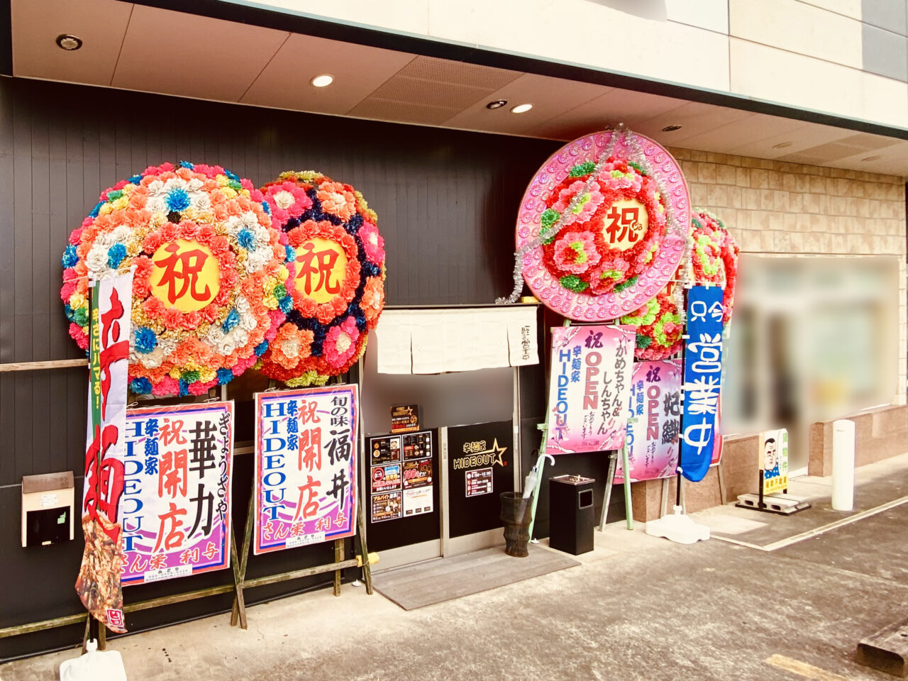 「辛麺家 HIDEOUT」店舗外観。画像提供:「阿波國上櫻城主 篠原紫雲長房」様