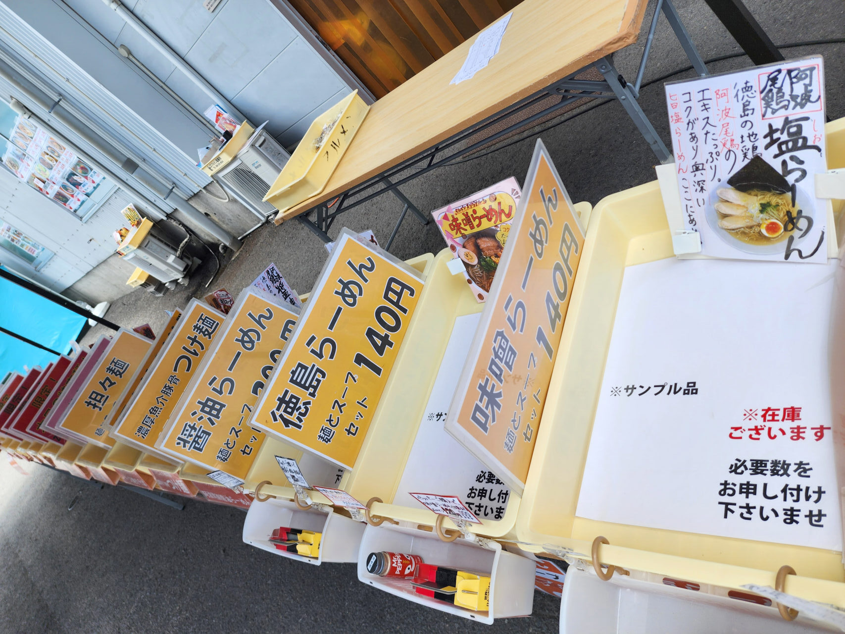 「マルメン製麺所」過去に開催された「らーめん直売会」イベントの様子