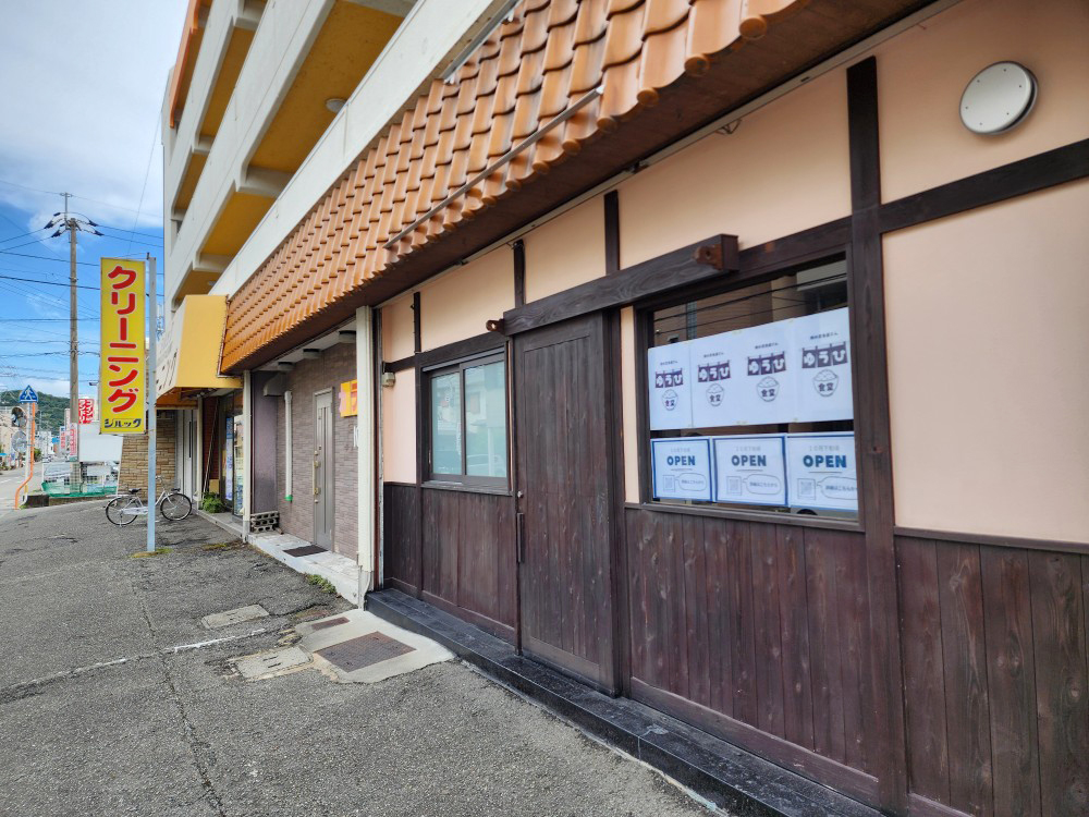 街の定食屋さん「ゆうひ食堂」店舗外観