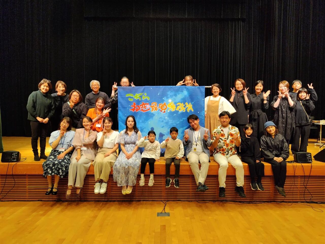 劇場「オデオン座」で開催予定「こちら初恋探偵事務所」イベント関連画像。画像提供:「関係者」様