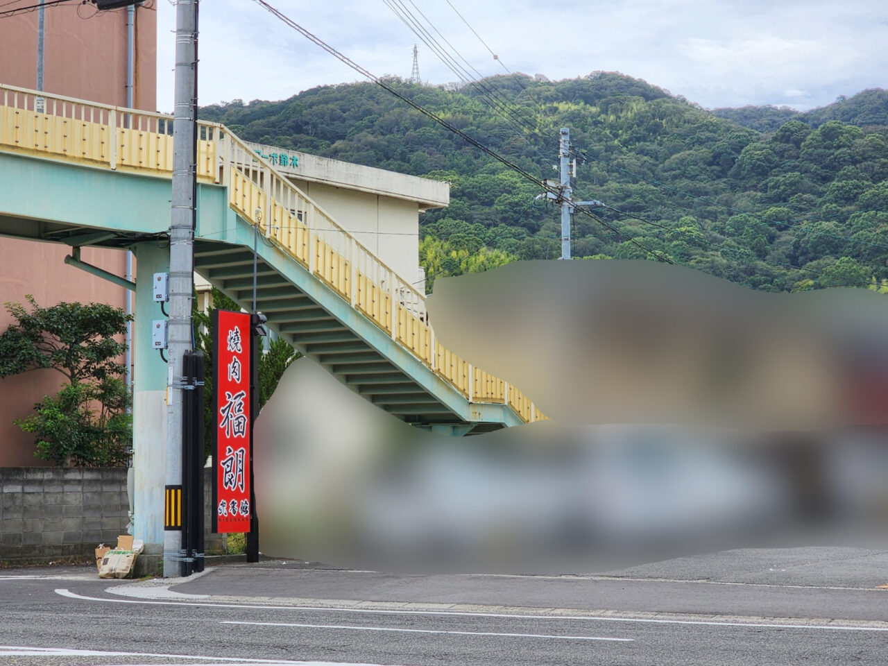 「焼肉福朗 弐番館」看板&周辺環境。※オープン準備中の8月末頃に撮影した写真