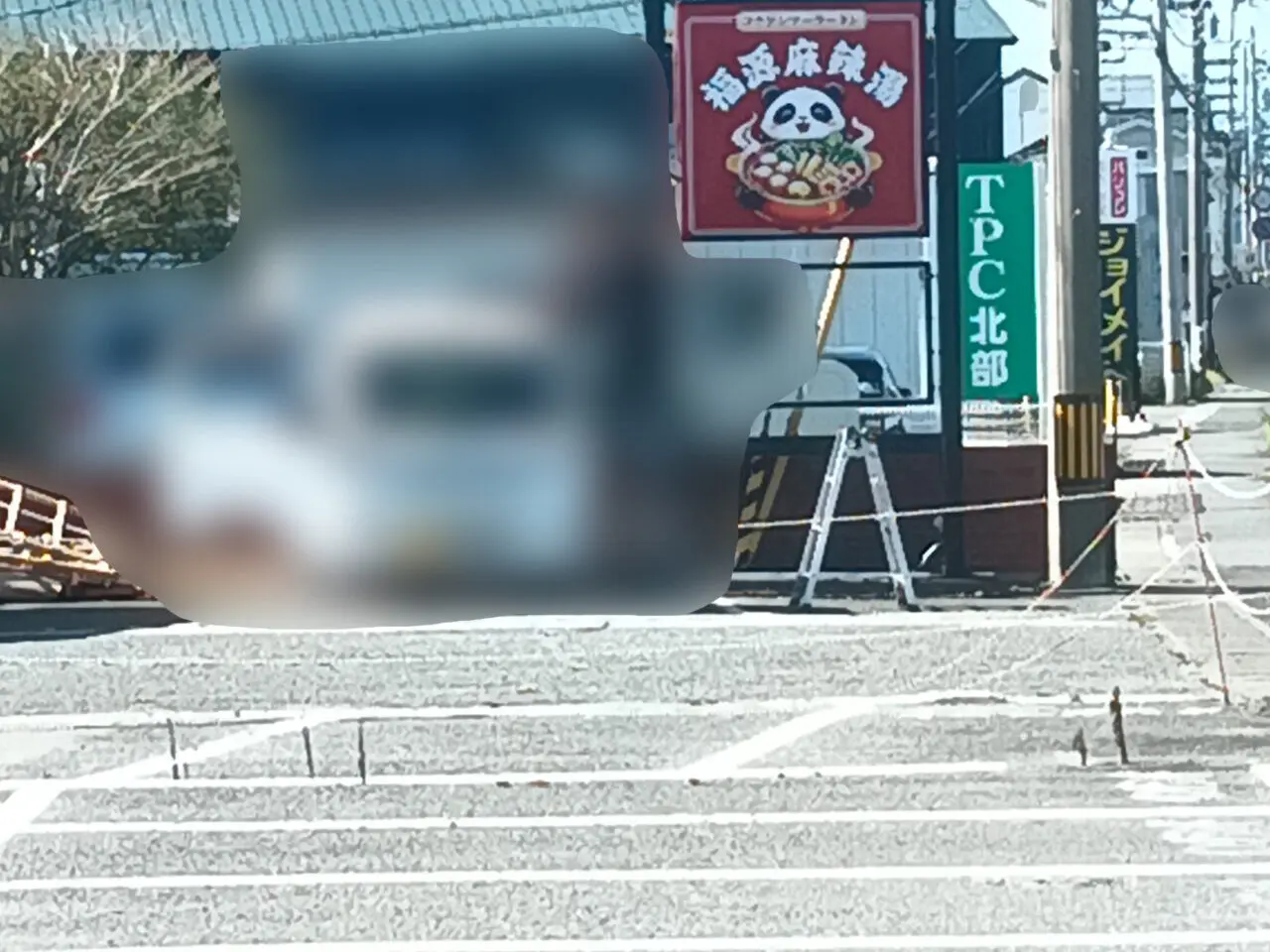「RESTAURANT ENGLAND」店舗跡に付いたマーラータンの看板。画像提供:「24451」様
