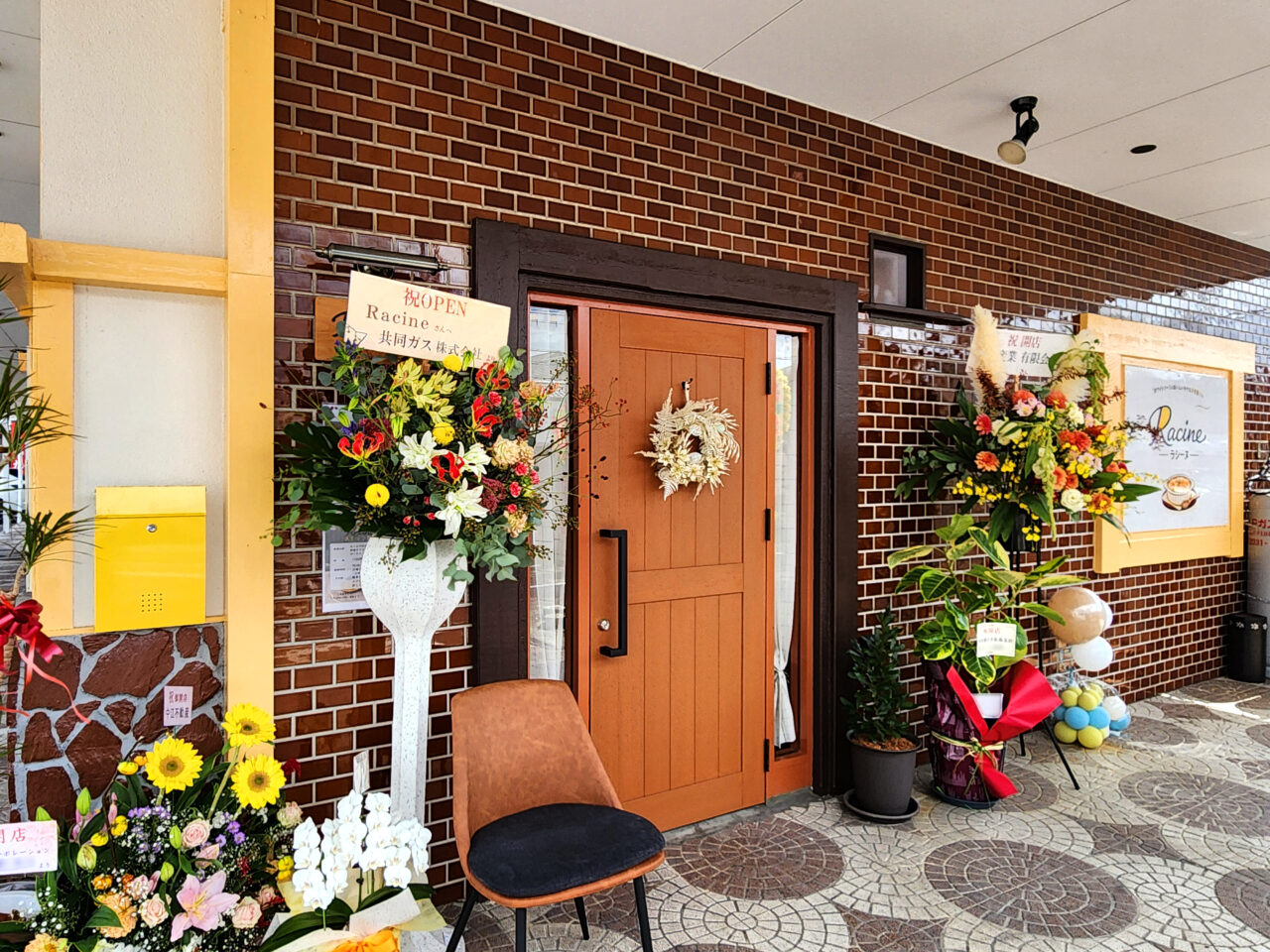 「Racine(ラシーヌ)」店舗外観