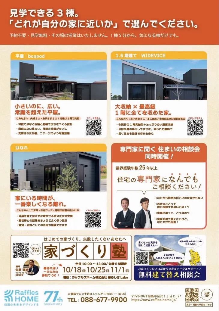 「ラッフルズ マルシェ」イベント関連画像。画像提供:「関係者」様