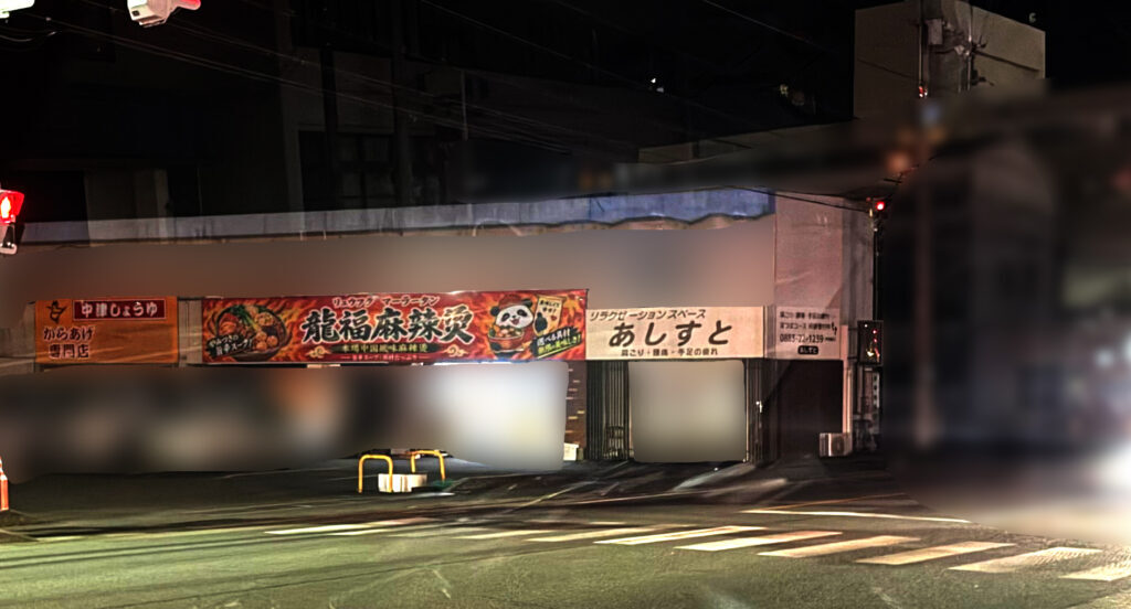 「龍福麻辣燙（リュウフクマーラータン）」改装中の様子。画像提供：「きゃまだ」様